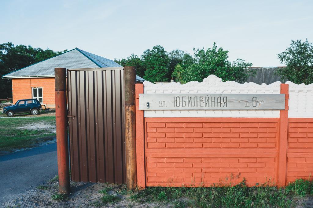 Medny Dvor Farm Stay Medna Buitenkant foto
